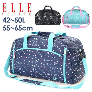 ボストンバッグ 修学旅行 女子 可愛い el306 ELLE PETITE エル プチ パルフェシリーズ ボストンバッグ 42L～50L ボストンリュック 3WAY 旅行 修学旅行 林間学校 自然学校 部活 クラブ 女の子 女子 ガールズ 小学生 中学生 高校生