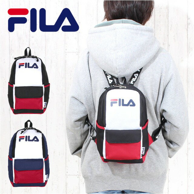 リュック レディース 小さめ [fl-0011] FILA フィラ ACCESSORYシリーズ ミニリュック ミニデイパック リュックサック 女の子 女子 女性 レディース コンパクト おしゃれ キッズ こども 小学生 中学生 高校生 大学生 大人 通勤 通学 旅行 修学旅行 お出かけ 入園 入学