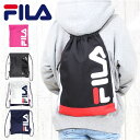 プールバッグ ナップサック 女の子 小学生 大容量 体操着入れ fl-0015 FILA フィラ ACCESSORY ランドセルの上から 体操服入れ 着替え入れ...