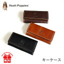 キーケース Hush Puppies ハッシュパピー キーケース マゴ キップ調アニリンツヤ牛革 hp0341 キーホルダー メンズ レディース 鍵入れ 人気 本革 革 ギフト 誕生日 ギフト プレゼント