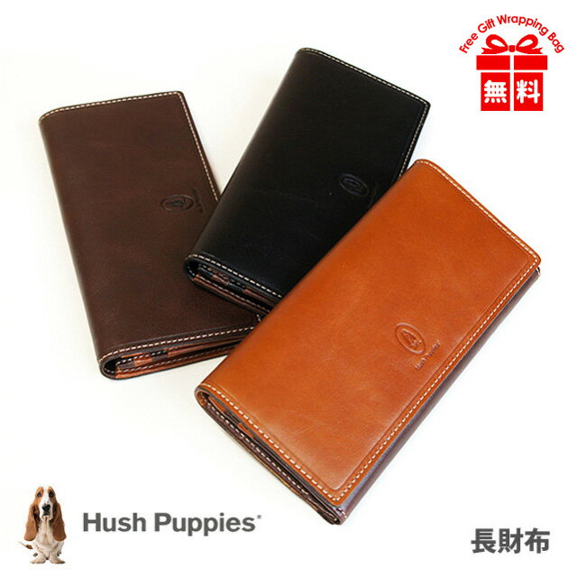 長財布 Hush Puppies ハッシュパピー かぶせ 長財布 マゴ キップ調アニリンツヤ牛革 hp0347 長財布 革 本革 メンズ レディース ブランド 長サイフ フラップタイプ ふた付 男性 女性 誕生日 ギフト プレゼント