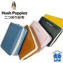 二つ折り財布 レディース ブランド hp3062 Hush Puppies ハッシュパピー ラウンドファスナー小銭入れ 二つ折り財布 ファスナー財布 牛革 本革 大容量 たっぷり収納 コンパクト ステッチデザイン 男女兼用 通勤 旅行 お買い物 ショッピング おしゃれ 便利