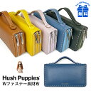 ハッシュパピー 財布 レディース 長財布 レディース ブランド hp3066 Hush Puppies ハッシュパピー Wラウンドファスナー長財布 ラウンドファスナー 取っ手付き ハンドル付き 牛革 本革 2ルーム 大容量 たっぷり収納 大きめ 小銭入れあり 女性 レディース 通勤 旅行 お買い物 ショッピング おしゃれ 便利