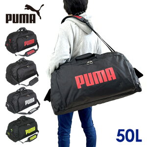 ボストンバッグ 旅行 大容量 [j20129]PUMA プーマ スポーツ ボストンバッグ 2泊〜4泊 ボストン 2way 修学旅行 男子 斜めがけ ブランド メンズ レディース 男の子 女の子 ボーイズ ガールズ 軽量 ジュニア ティーンズ 大人 中学生 高校生 大学生 社会人