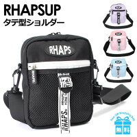 縦型 ミニショルダー 女の子 [lhq-512]RHAP SUP ラプサップ センターベルトシリーズ タテ型ショルダー キッズ かわいい 斜めがけバッグ おしゃれ ジュニア ティーン 子供 可愛い 女の子 小学生 中学生 高校生 ポシェット 夏フェス フェス