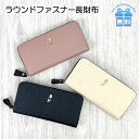 キッズ 財布 女の子 lpc-108 Sherie Lips シェリーリップス チューリップ ラウンド長札財布 ラウンドファスナー長財布 ファスナー財布 ロング...