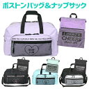 ボストンバッグ 修学旅行 女子 かわいい lph-573-g671467 Garland ガーランド プレーンハート 2WAYボストン ポケメッシュナップサック...