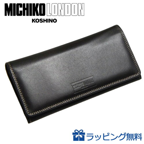 長財布 ミチコロンドンmichiko London 牛革長財布 Ml501 長財布メンズ 長財布レディース 財布メンズ長財布 長財布革 プレゼント男性 男性女性クリスマス 父の日ギフト 父の日プレゼント 日本代購流行生活代購館 長財布 ミチコロンドンmichiko London 牛革長財布 Ml501 長財布メンズ 長財布レディース 財布メンズ長財布 長財布革 プレゼント男性 男性女性クリスマス 父の日ギフト 父の日プレゼント 日本代購流行生活代購館
