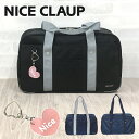 スクールバッグ 女子高生 nc377 NICE CLAUP ナイスクラップ ナイロンスクールバック 中学生 高校生 学生かばん スクバ おしゃれ かわいい 女子...