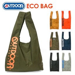 エコバッグ 折りたたみ コンパクト oll101 OUTDOOR PRODUCTS アウトドアプロダクツ BURBANKシリーズ エコバッグ 20L 折りたたみ カラビナ付き トートバッグ おしゃれ かっこいい 大きめ 大きい 人気 ポリエステル レディース メンズ 女性 男性 女子 男子 女の子 男の子