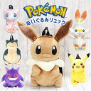 ぬいぐるみ リュック ps-0044 ポケットモンスター ポケモン ぬいぐるみリュック イーブイ ピカチュウ カビゴン pokemon ポケモン グッズ イーブ...