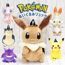 ぬいぐるみ リュック ps-0044 ポケットモンスター ポケモン ぬいぐるみリュック イーブイ ピカチュウ カビゴン pokemon ポケモン グッズ イーブイ グッズ ピカチュウ グッズ カビゴン グッズ保育園 幼稚園 幼児 こども 子供 キッズ 女の子 男の子 入園 入学