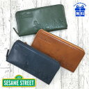 長財布 レディース 本革 sek-10 SESAMESTREET セサミストリート ラウンドファスナー長財布 リアルレザー 牛革 財布 サイフ ロングウォレット フルジップ ファスナー メンズ レディース 男性 女性 男女兼用 ビジネス 通勤 通学 旅行 修学旅行