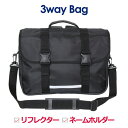 3way バッグ 男子 sl-10 3WAYバッグ 通塾かばん 通塾バッグ スクールバッグ バッグ ジュニア キッズ 通学 通塾 レッスン お稽古 通園 レッスンバッグ 塾用 バッグ 男の子 男児 女の子 女児 ボーイズ ガールズ 子供用 リュック てさげ 斜め掛け お受験 クロ 黒 ブラック