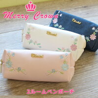 ペンケース ポーチ かわいい [weq-432]　Merry Crown メリークラウン パステル花ししゅうシリーズ 2ルームペンポーチ 女の子 女子 ガールズ かわいい おしゃれ コスメ 化粧品 メイク 小学生 中学生 高校生 こども キッズ ジュニア 花 フラワー 刺繍