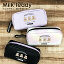 ポーチ かわいい 中学生 wpr-432 MILK TEDDY ミルクテディ 3連ベアー 角マチポーチ 箱型ポーチ キャラメルポーチ 化粧ポーチ コスメポーチ ...