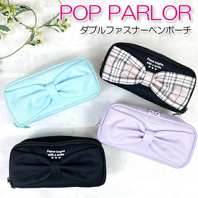 ペンケース かわいい 大きめ [wrl-432] POP PARLOR ビッグリボン WFペンポーチ ポーチ 小物入れ おしゃれ 高校生 子供 かわいい 筆箱 メイクポーチ 機能的 トラベルポーチ 大きめ 2ルーム 大人っぽい 小学生 高学年 チェック 緑 りぼん 小4 小5 小6 人気 黒 紫 中学生 韓国