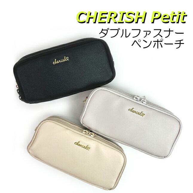 ペンポーチ かわいい 大きめ [wvs-432] CHERISH Petit チェリッシュペティット WFペンポーチ インナードットシリーズ WFポーチ 箱型ポーチ キャラメルポーチ 女の子 女子 ガールズ かわいい おしゃれ シンプル 水玉 ドット 小学生 中学生 高校生 女子高生 キッズ ジュニア