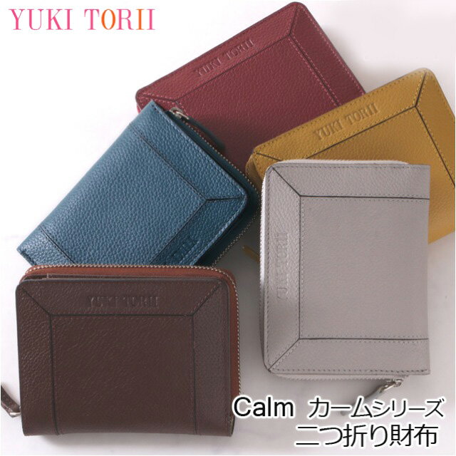 乐天商城 - 二つ折り財布 レディース 本革 yp67375 ユキトリイ calm（カーム） 二つ折り財布 レディース ラウンドファスナー小銭入れ 女性用 誕生部 女性 20代 30代 40代 50代 誕生日 ギフト プレゼント
