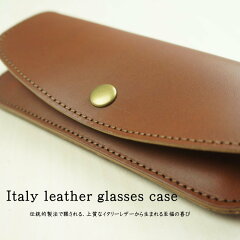 https://thumbnail.image.rakuten.co.jp/@0_mall/kabankoubouaskal/cabinet/megane1/imgrc0067678473.jpg