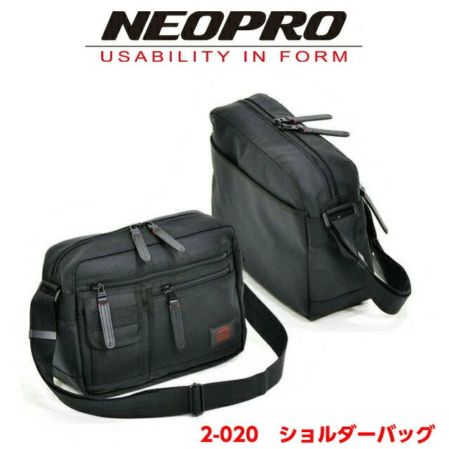 メンズ ショルダーバッグ 斜め掛け NEOPRO RED ネオプロ レッドシリーズ　ショルダーバッグ 2-020 横型 バッグ メンズバッグ 斜めがけ ナイロン ブラック 黒 おしゃれ プレゼント 贈り物 ギフト 父の日 お誕生日 クリスマス バレンタイン 敬老の日 父の日プレゼント