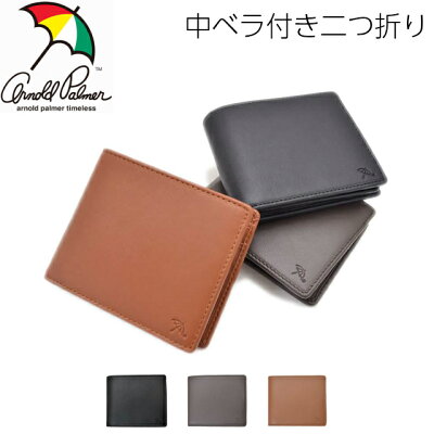 財布 メンズ 二つ折り カードがたくさん入る ARNORD PALMER アーノルドパーマー PECORA 中ベラ付き二つ折り財布 4ap3204 送料無料 レザー 革 men's 男性 父 おじいちゃん プレゼント 人気 ブラック 黒 茶 ブラウン ギフト クリスマス