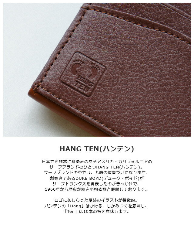 送料無料 高校生 財布/HANG TEN(ハンテン)レザー 長財布[61ht01]バッグ・小物・ブランド雑貨 財布・ケース メンズ財布 ブラック ネイビー ブラウン 本革 レザー メンズ 高校 中学 中学生 男子 プレゼント ギフト 男性 折りたたみ財布