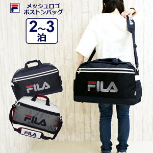 部活 バッグ ボストンバック FILA フィラ メッシュロゴ ボストンバッグ fl-0001 キッズ ジュニア バッグ ボストンバッグ ブラック ネイビー 小学生 キッズ 中学生 高校生 修学旅行 男の子 男子 おしゃれ 女の子 子供 女子 2泊 高校生 宿泊学習