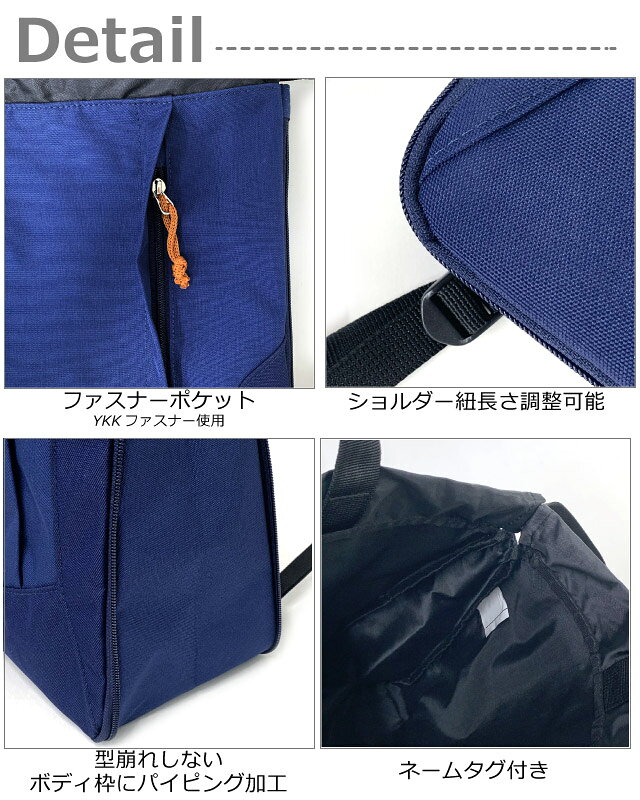 ナップサック 男の子 体操着入れ PUMA プーマ エイダン 拡張ナップサック j20146 ...