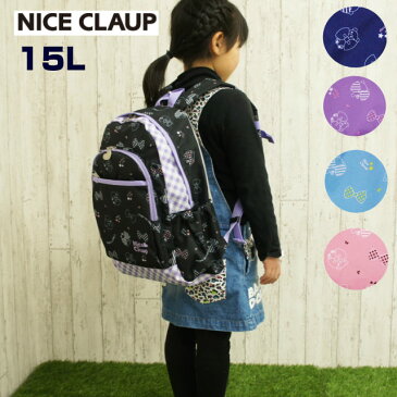 リュック キッズ 女の子/NICE CLAUP(ナイスクラップ)リボンクマ柄 リュックサック 15L[nc325]キッズ バッグ・ランドセル リュックサック 女の子 ポリエステル 総柄 かわいい 女子 人気 小学生 幼稚園 保育園 遠足 キッズ 可愛い 小さめ