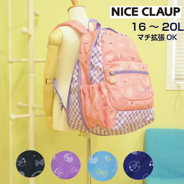 リュック 大容量 かわいい/NICE CLAUP(ナイスクラップ)リボンクマ柄 リュックサック 拡張ファスナー付き[nc334]キッズ バッグ・ランドセル リュックサック 女の子 ポリエステル 総柄 可愛い 女子 人気 小学校 遠足 社会見学