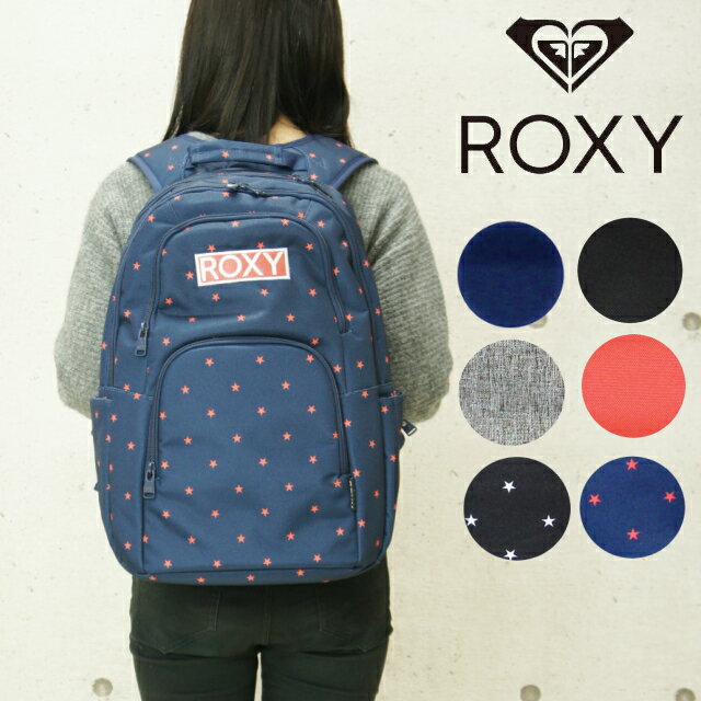 ロキシー リュック 通学/ROXY リュックサック 20L[rbg171301]キッズ ジュニア バッグ リュックサック 通学リュック ブラック ネイビー グレー ピンク 女の子 女子 男の子 男子 大容量 中学生 小学生 高学年 キッズ デイパック