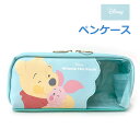 プーさん 筆箱 Winnie the Pooh むぎゅっとペンケース 120483 ディズニー ペンケース 小学生 誕生日プレゼント キャラクター グッズ 高学年 低学年 小学校 中学 女子 高校 文房具 メイクポーチ トラベルポーチ 大容量 小物入れ 修学旅行 林間学校 くまのプーさん かわいい