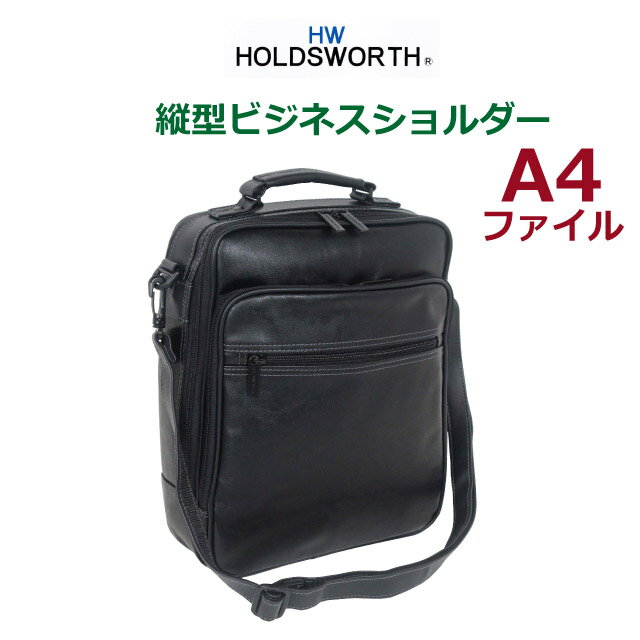 メンズ ショルダーバッグ 斜め掛け HOLDSWORTH 縦型 ビジネスショルダー 3906 A4対応 ビジネスバッグ 軽量 バッグ メンズバッグ メンズショルダー 斜めがけ 合皮 黒 おしゃれ プレゼント ギフト 父の日 お誕生日 クリスマス 敬老の日 旅行 カバン 旅行 通勤 ショルダーバック