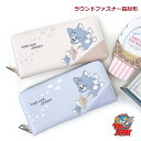 【ラッピング袋無料】トムジェリ 財布 長財布 トムとジェリー アシアト ラウンドファスナー 長財布 75085 小学生 女の子 キッズ 女子 かわいい 可愛い ...
