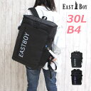 【eba88】【雑誌掲載商品】EAST BOY イーストボーイ クリア デイパック 30L B4 撥水性・軽量性・耐久性に優れたPVC加工を施しています 通学におすすめ ブラック パープル スカイ