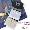 【ラッピング袋無料】財布 二つ折り 小学生 女の子 EAST BOY イーストボーイ リボンブローチ ラウンド二つ折り財布 ebs-0213 キッズ 財布 可愛...