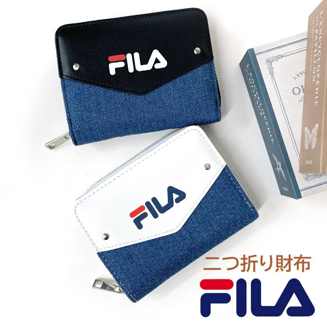 財布 中学生 男子 FILA フィラ デニムレター ラウンド二つ折り財布 fis-0633 キッズ 財布・コインケース 男の子 おしゃれ 小学生 高校..