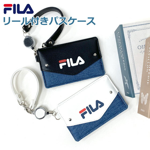 定期入れ リール付き 男子 FILA フィラ デニムレター パスケース fis-0634 パスケース