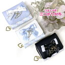 【ラッピング袋無料】財布 女の子 小学生 Merry Crown リボン天使 ミニラウンド財布 mce-102 ミニ財布 三つ折り 3つ折り財布 ミニ かわいい...