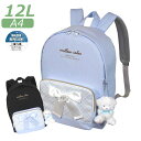 キッズ 女の子 リュック かわいい anilet いぬぬいパール Dパックリュック 12L mcq-614 撥水 A4対応 小学校 低学年 可愛い デイパック ...