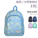 リュック キッズ 小学生 低学年 女の子 NICE CLAUP ナイスクラップ マロン デイパック 15リットル nc387 リュックサック ポリエステル かわいい 女子 人気 子供用 小学校 幼稚園 保育園 遠足 通園 可愛い 小さめ 15L リボン ネコ 水色 紫 黒 グリーン 通園リュック 学童 通学