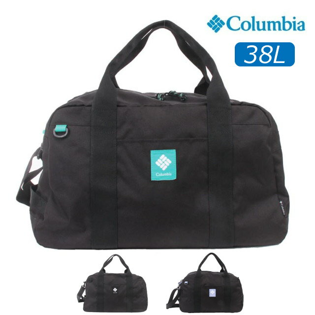 ボストンバッグ 修学旅行 高校生 Columbia コロンビア ダッフルバッグ 38リットル 撥水 pu8652 旅行 キッズ 小学生 女の子 男の子 男子 中学生 レディース 子供用 人気 黒 おしゃれ 大容量 1泊2日 旅行 部活 合宿 林間学校 宿泊学習 無地 ジム ジムバッグ メンズ 丈夫 大人