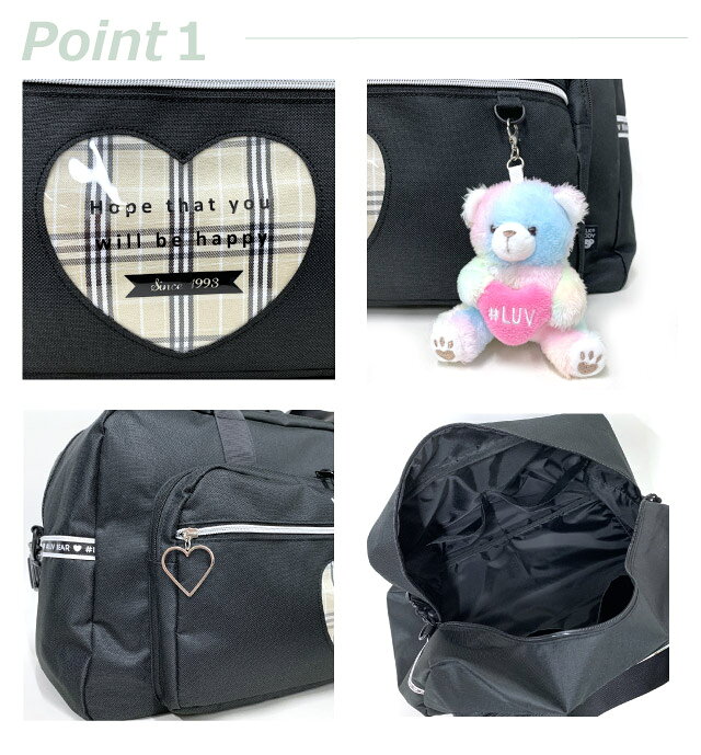 ボストンバッグ 修学旅行 小学生 MILK TEDDY ハートテディ 2wayボストン 45L sle-573 中学生 女の子 小学校 高学年 低学年 かわいい 可愛い ブラック パープル おしゃれ 大容量 旅行 部活 合宿 林間学校 宿泊学習 ハート ブランド 修学旅行バッグ くま クマ 子供用 黒 kabanmart-10003816 かばんmart サンプル画像2