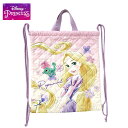 ナップサック キルト ディズニープリンセス キルト ナップサック 女の子 ナップザック リュックサック 巾着袋 体操着入れ 子供 キッズ 小学校 入学準備 入園...