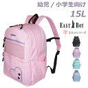 イーストボーイ リュック キッズ 女の子 キッズ リュックサック 女の子 反射材 デイパック かわいい 女子 人気 小学生 幼稚園 保育園 遠足 キッズ 可愛い...