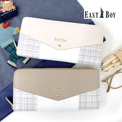中学生 長財布 女の子 EAST BOY イーストボーイ フローズンチェック ラウンド長財布 ebs-0251 子供 さいふ 長財布 ラウンドファスナー 高校生 財布 かわいい レディース 小学生 女子 可愛い 高学年 6年 5年 お財布 誕生日 クリスマス プレゼント レディース財布 修学旅行