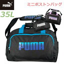 ボストンバッグ 修学旅行 小学生 男子 PUMA プーマ ミニボストン 撥水 男の子 キッズ 小学校 中学生 旅行 宿泊学習 林間学校 合宿 子供用 子供 修学...