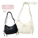 【ラッピング袋無料】キッズ ショルダーバッグ 女の子 Sherie Lips 細リボン編み上げ ショルダーバック mdj-513 ショルダーバック 女子 誕生日...