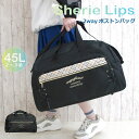 ボストンバッグ 修学旅行 女の子 Sherie Lips 細リボン編み上げ 2wayボストンバッグ 45L mdj-573 小学生 中学生 高校生 女子高生 か...